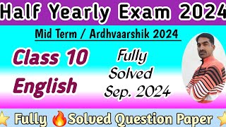 Class 10th English Sample Model Paper Half Yearly Exam September 2024English Sample Paper Class 10 [upl. by Olwen]