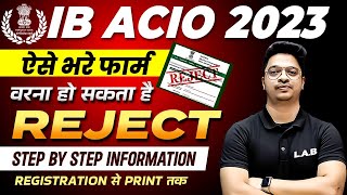 IB ACIO FORM FILL UP 2023  HOW TO FILL IB ACIO ONLINE FORM 2023  FORM STEP BY STEP INFORMATION [upl. by Brenner]