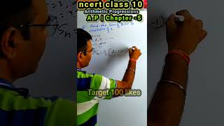 class 10 math ch 5 arithmetic progressions maths sumofnterms shorts trending viral class10th [upl. by Oisinoid]