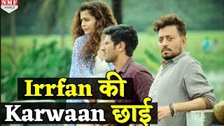 Irrfan Khan की Film Karwaan का Trailer करता है हंसने पर मजबूर देखिए जरा [upl. by Eissel596]