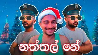 නත්තල්නේ  Naththalne  Christmas Special  Mangus 2023 [upl. by Eitten]