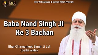 Baba Nand Singh Ji De 3 Bachan  Bhai Chamanjeet Singh Ji Lal Delhi Wale  Guru Ki Saakhiyan [upl. by Crescantia]