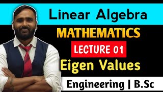 Linear Algebra  Eigen Values  Lecture 01  MATHEMATICS  PRADEEP GIRI SIR [upl. by Yolanthe]