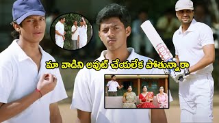 Sumanth Playing The Cricket Matching Interesting Scene  Golconda High School Movie  TeluguMovies [upl. by Maggee949]