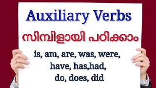 Auxiliary Verbs Primary auxiliary verbs [upl. by Aninaj]