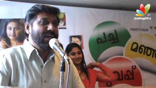 Pacha Manja Chuvappu Movie Launch  Latest Malayalam Movies [upl. by Ogirdor]