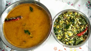 Sabbasige Soppina Bassaru With Palya  Karnataka Style Bassaru with Sapsige Soppina Palya in Kannada [upl. by Rehpotsrihc698]