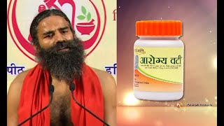 Patanjali Divya Arogya Vati Product by Patanjali Ayurved [upl. by Swann407]