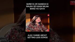 “New singers k aane k baad Lata Mangeshkar ka career khatam hogyaYeh wohi…”Alka Yagnik [upl. by Danila]