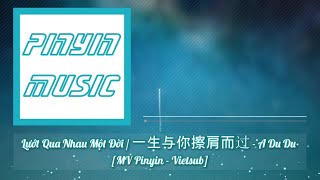 Lướt Qua Nhau Một Đời  一生与你擦肩而过  A Du Du  Pinyin  Vietsub [upl. by Raymond614]