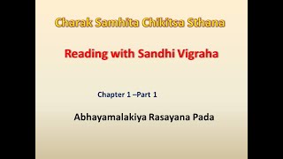 Charak – Chikitsa Sthana Reading with Sandhi Nigraha l Chapte1 – Part 1 l  Ayurveda Academy [upl. by Borg]