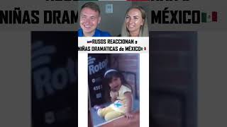 🇷🇺RUSOS REACCIONAN a NIÑAS DRAMATICAS de MÉXICO 🇲🇽 [upl. by Iel904]