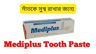 Mediplus Tooth Brush Full Details In Bangla Review [upl. by Barsky]