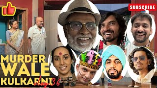 Natak Murder wale Kulkarni wala vlog 36  ft Shivdas Ghodke Sir  Natya Spardha  uwiz vlog [upl. by Angeli488]