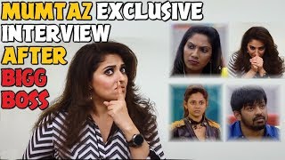 மஹத் ஒரு சைக்கோ  Mumtaj Exclusive Interview After Bigg Boss [upl. by Barthel]