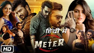 Meter Full HD Movie in Hindi Dubbed  Kiran Abbavaram  Athulya Ravi  Pawan  Review Story [upl. by Bord]