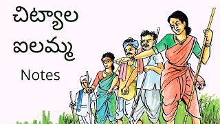 చిట్యాల ఐలమ్మ Notes  Chityala Ailamma Notes  5th Class Telugu Telangana [upl. by Eseeryt]