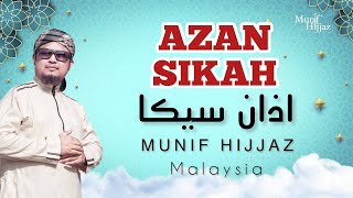 AZAN SIKAH – Munif Hijjaz [upl. by Kelli]