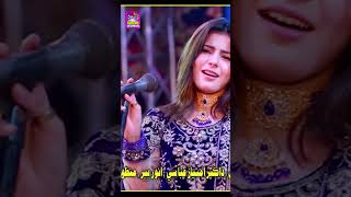 Singer Faiza Ali  New Song 2024  Official Video SURHAN MUSIC shorts [upl. by Malet788]