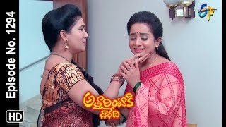 Attarintiki Daredi  27th December 2018  Full Episode No 1294  ETV Telugu [upl. by Atahs795]