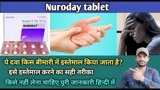 Nuroday tablet use dose benefits and Side effects full review in hindi [upl. by Alphonso]