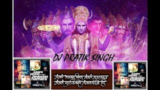 DJ PRATIK SINGH mangalam bhagwan vishnu [upl. by Eliathas]