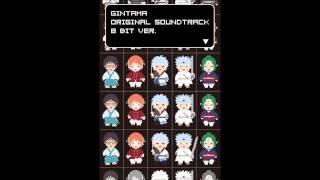 Gintama OST 8 BIT  8  Ah Yaccattanaa [upl. by Aicemak]