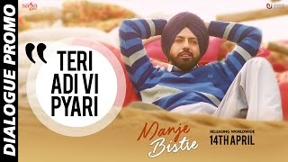 Teri Adi Vi Pyari Dialogue Promo Manje Bistre  Gippy Grewal Sonam Bajwa Punjabi Movie [upl. by Evilc845]