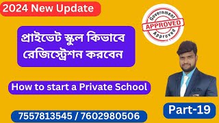 School Registration Private School Registration  How to open a school 2024 [upl. by Okuy770]