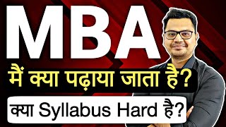 MBA Syllabus in Hindi  MBA Subject Explain in Hindi  By Sunil Adhikari [upl. by Ariana]