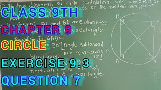 CLASS 9  NCERT  CHAPTER 9  CIRCLE  EX93  QUESTION NO7  SOLUTION  TAJPURMATHS [upl. by Anigue740]