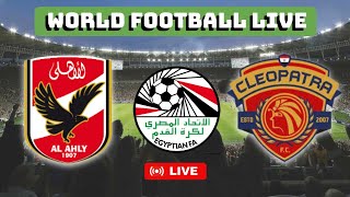 ALAHLY X CERÂMICA CLEÓPATRA  SUPERCOPA EGITO  AO VIVO [upl. by Slin]