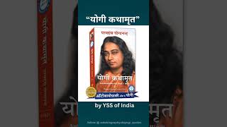 Autobiography of a Yogi  Ankit Baiyanpuria  Ranveer Allahbadia Book Recommendation viralshorts [upl. by Odysseus227]