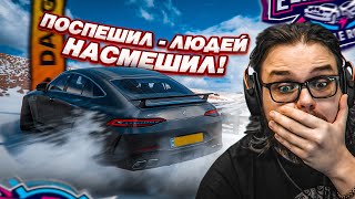 НИКОГДА НЕ СПЕШИ В ГОНКЕ В ВЫШИБАЛЕ ЗАЧЕМ Я ЭТО СДЕЛАЛ FORZA HORIZON 5 ELIMINATOR [upl. by Summons]