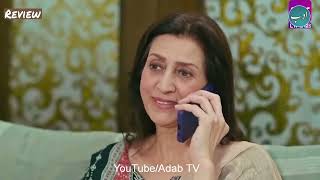 Be Rung Episode 43  30th August 2024   Sukaina Khan  Haroon Shahid   HUM TV Drama [upl. by Klinger934]