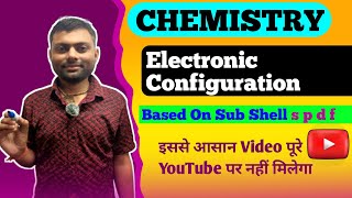 Electronic Configuration based on subshell s p d f  Electronic Configuration chemistry 🧪 [upl. by Hadnama542]