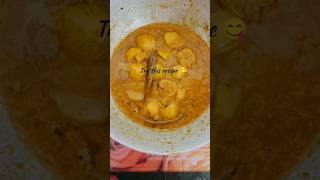 Aloo dum recipe bilkul easy😋ytshorts food cooking youtubeshorts shorts viralvideo [upl. by Dollar]