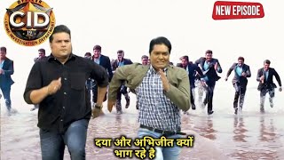 Cid दया और अभिजीत क्यों भाग रहे है  Cid Officer दया क्यों भाग रहे है गुंडे से  Cid New Episode [upl. by Adnilreb]