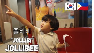 KoreanFilipino Kids in the PhilippinesJollibee [upl. by Zelig]