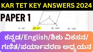 Kar TET Paper 1 Key Answers 2024 KTET Key AnswersKannadaEnglishPsychologyMathsEnvironmental [upl. by Lasley]