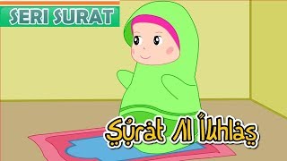 Surat AlIkhlas 5Anak IslamBersama Jamal Laeli [upl. by Aseek]