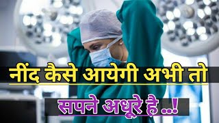 ❣️NEET ASPIRANTS  Neet Motivational video song 2021  Motivation Video MotivationArvindq1u [upl. by Vernice656]