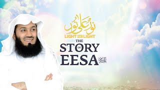 NEW  The Story of Jesus Eesa peace be upon him  Mufti Menk [upl. by Musser]