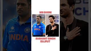 Ms Dhoni And SSR🥺💝msdhoni sushantsinghrajput cricketer actor shorts shortvideo shortsfeed [upl. by Luigi]