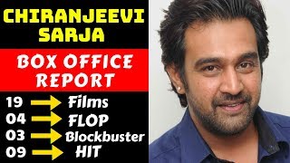 RIP Chiranjeevi Sarja Hit And Flop All Movies List With Box Office Collection Analysis [upl. by Jobyna984]