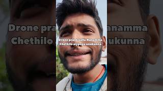 Maa nanamma valla home tour drone prank funny trending start [upl. by Bortman]