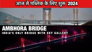 Finally Ambhora bridge aj se public ke liye chalu 2024  Ambhora bridge bhandara [upl. by Anirpas]