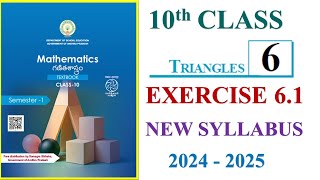 10th Class Mathematics Exercise 61 Triangles II Chapter – 6 II New Syllabus 2024 [upl. by Eltrym427]