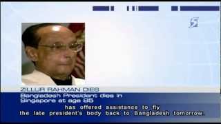 Bangladeshi President Rahman dies in Singapore  20Mar2013 [upl. by Kemp]