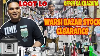 Warsi Bazar l sasti dukan all wholesale market l discount Bazar lWarsi chaina Bazar [upl. by Llirrem]